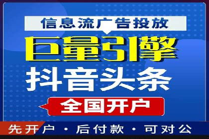 百度广告投放的创意策略及案例分析
