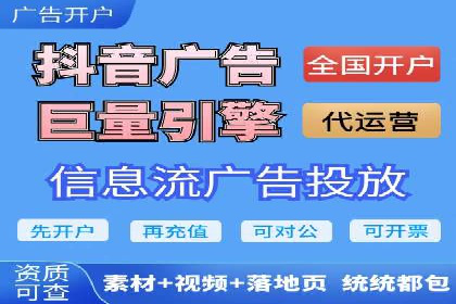 广告主必看：信息流开户的五大成功案例剖析